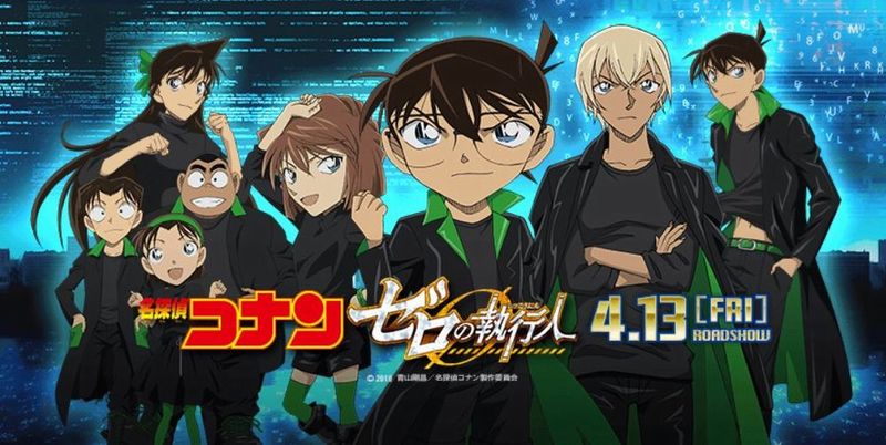 conan zero black.JPG conan zero black.JPG